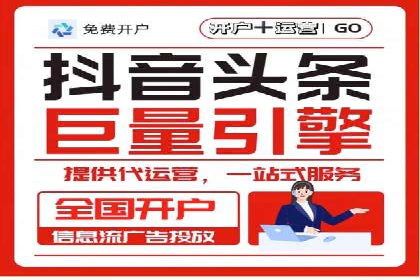 百度竞价账户托管服务深度解读及成功案例分析