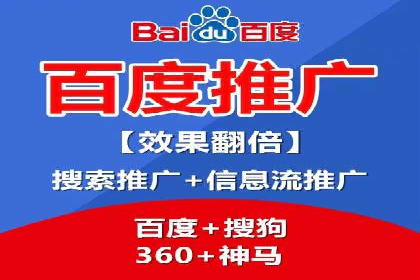 案例分享：百度SEM助力企业实现业绩翻倍