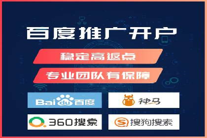 百度推广费用标准与实际案例分享